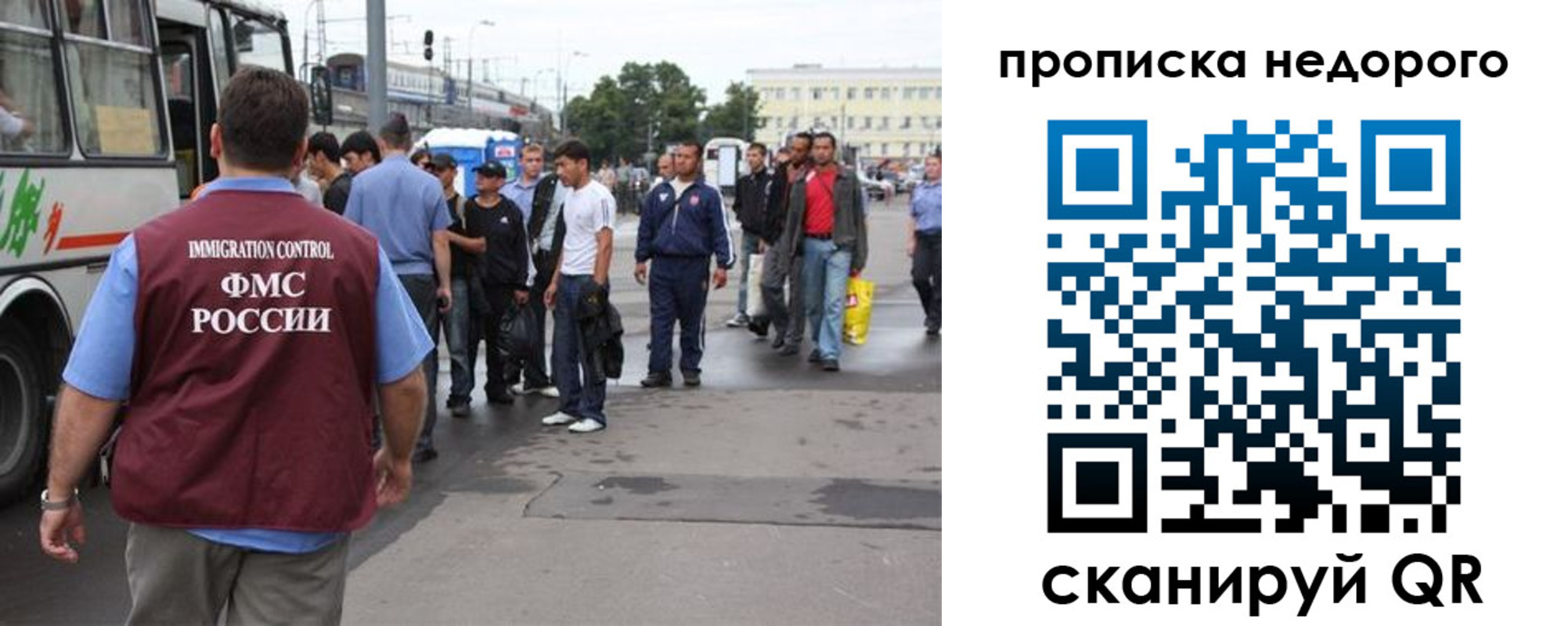 временная регистрация для всех в Лодейном Поле
