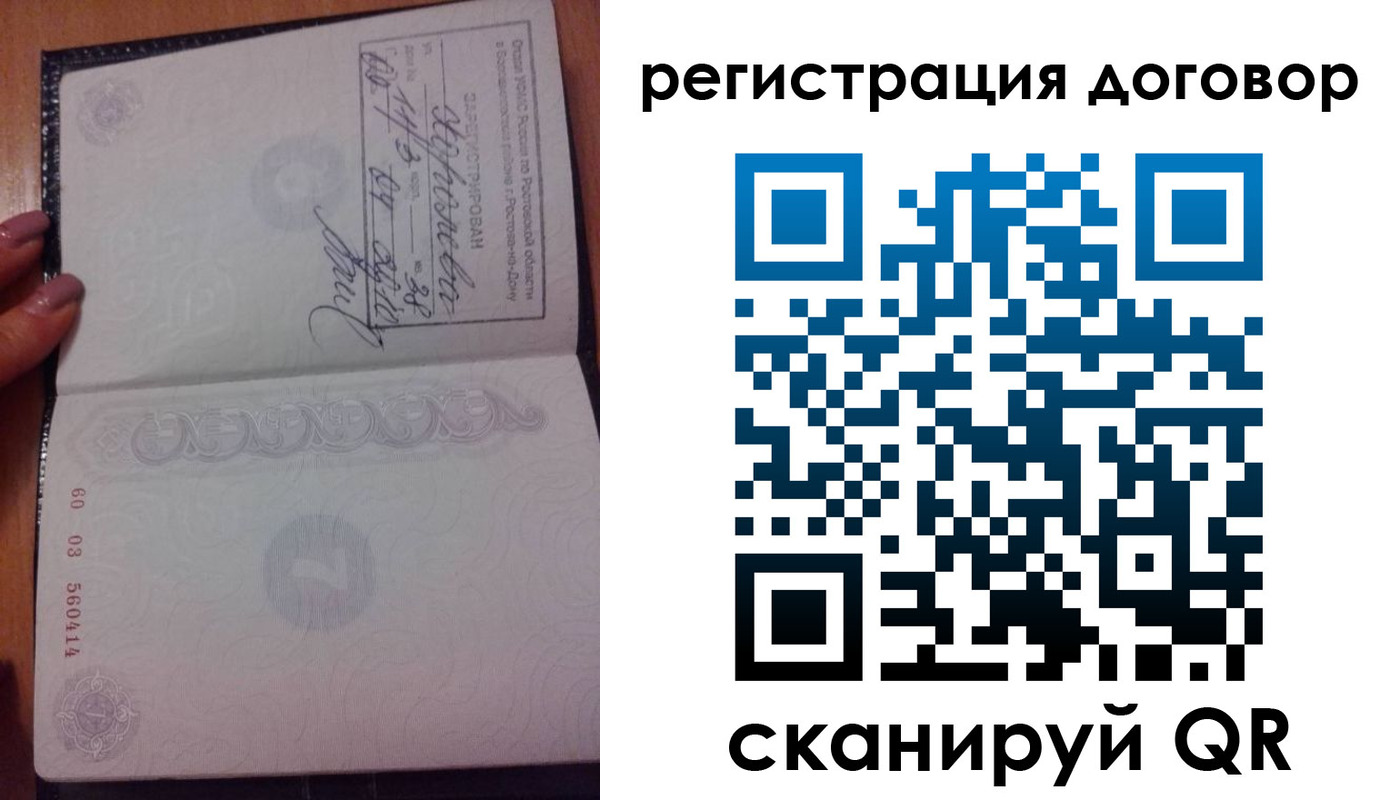 форма 3 в Лодейном Поле