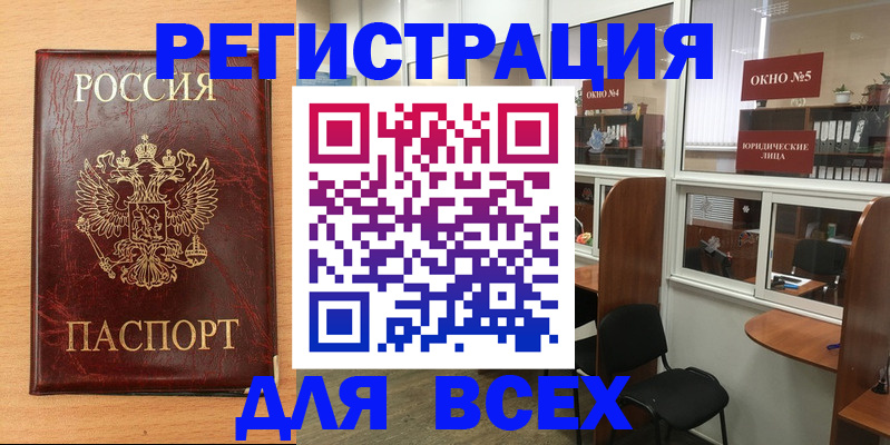 регистрация для дет. сада в Лодейном Поле