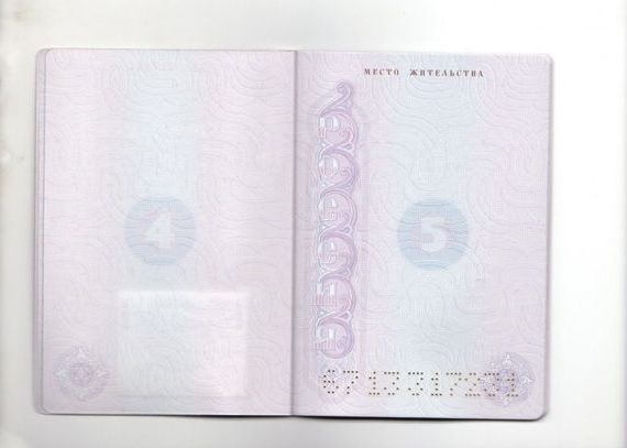 прописка в Лодейном Поле